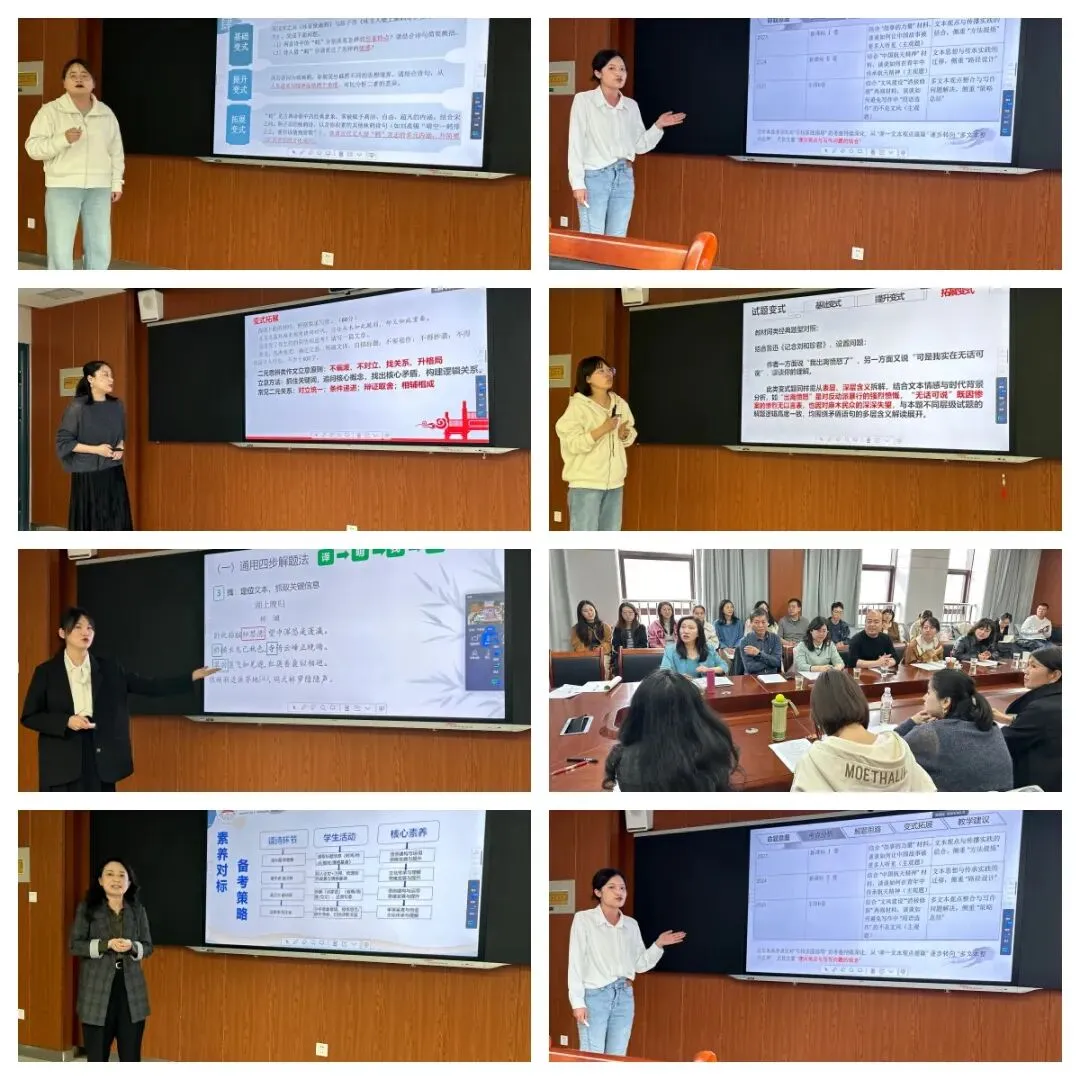 研真题明规律 精教学促备考——兰州市第二中学教育集团高考说题大赛圆满落幕 第14张