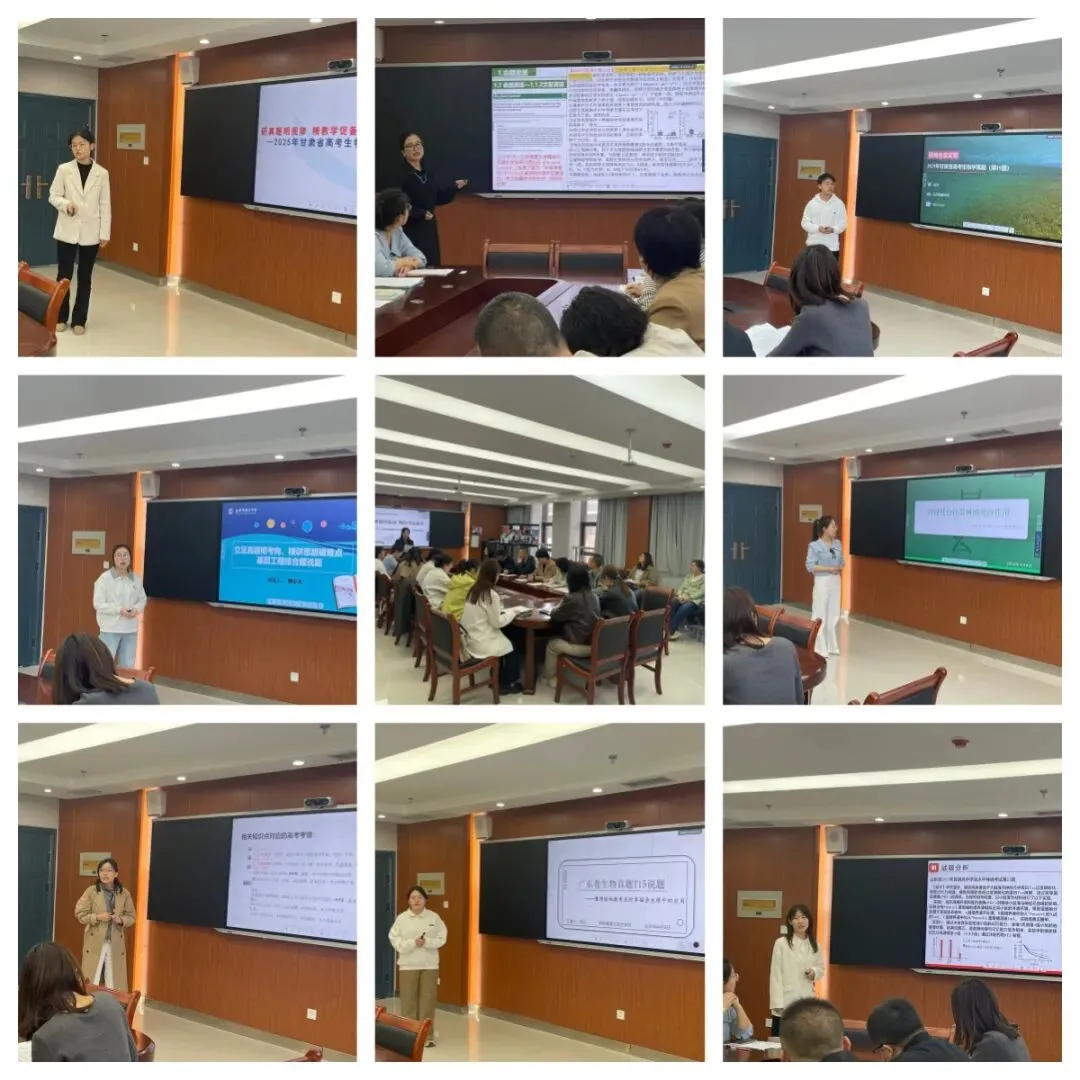 研真题明规律 精教学促备考——兰州市第二中学教育集团高考说题大赛圆满落幕 第19张