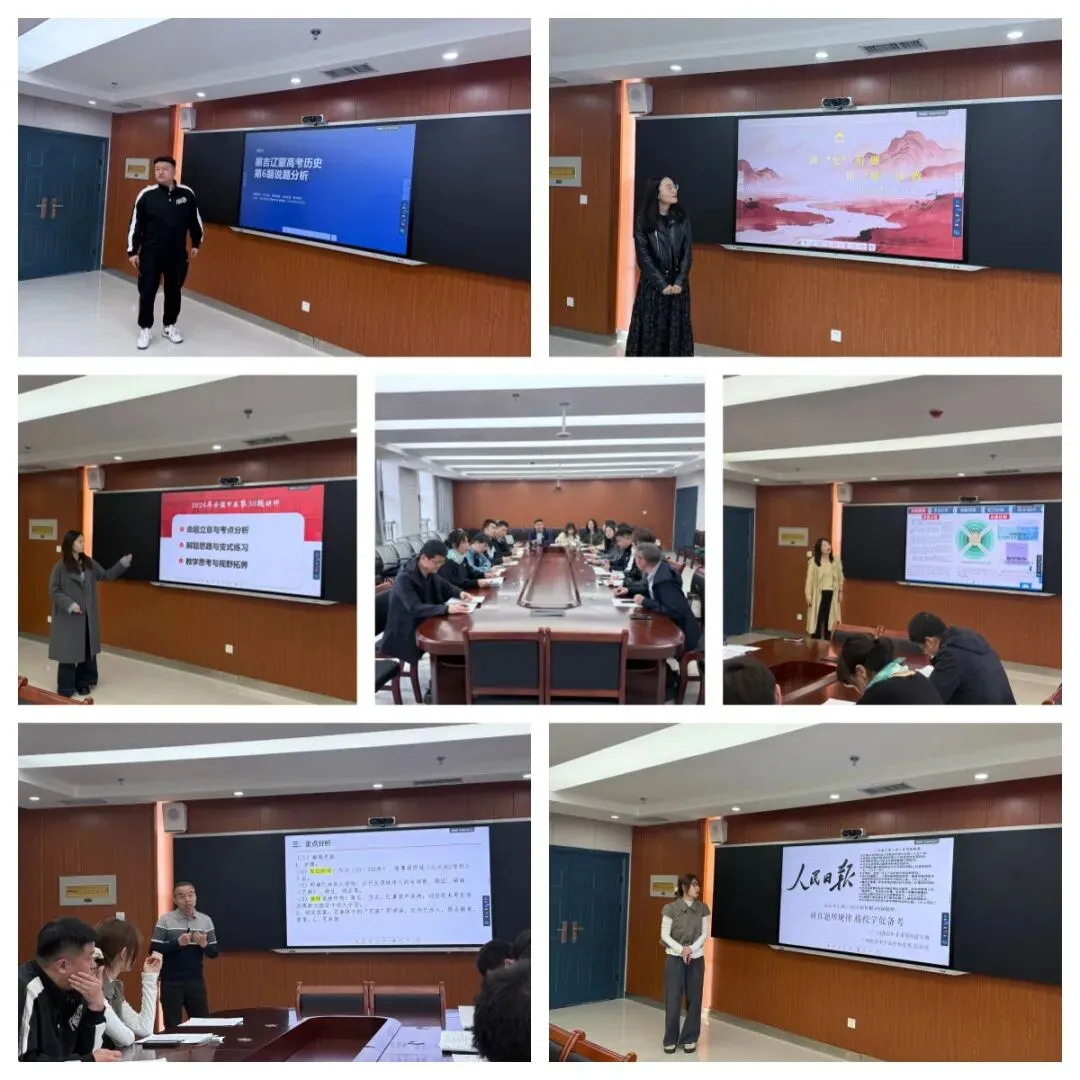 研真题明规律 精教学促备考——兰州市第二中学教育集团高考说题大赛圆满落幕 第21张