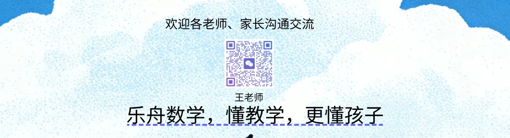 2026杭州中考分配生录取及志愿填报 第12张