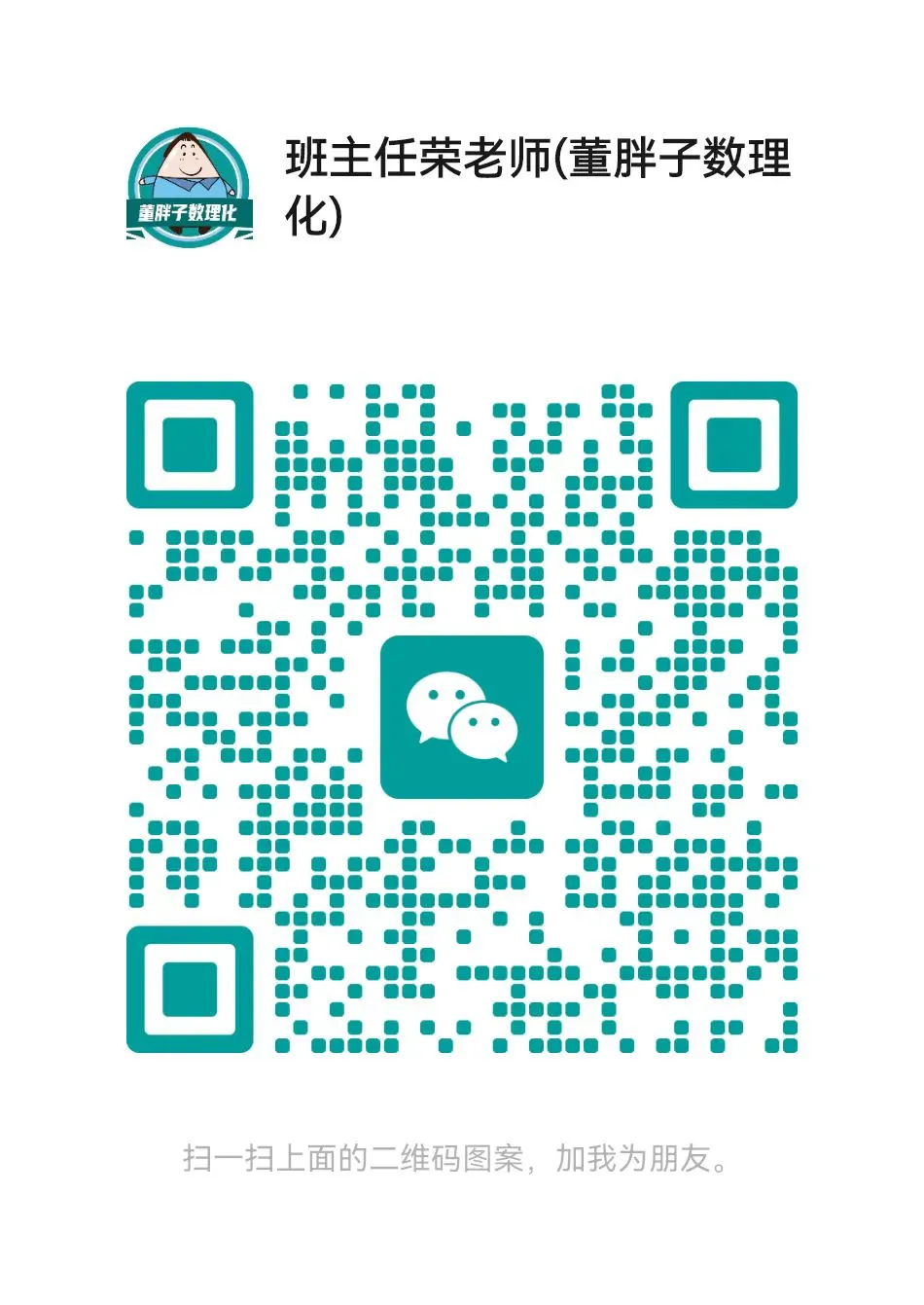 上海中考倒计时,道法这一科,很多人还没用对方法 第9张