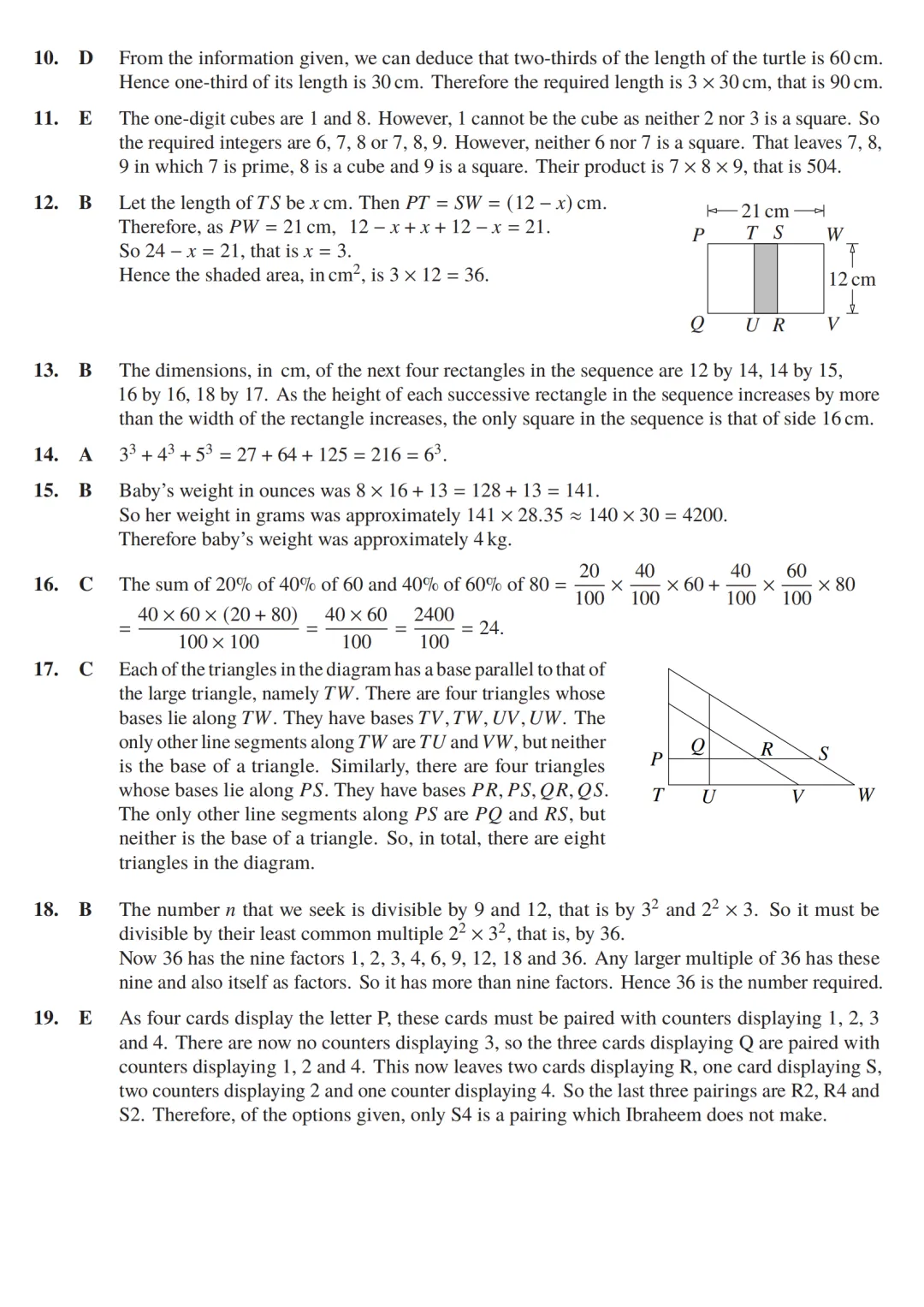 JMC英国数学竞赛真题(2007~2025年)分享 第6张