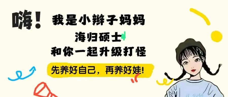 那些中考超常发挥的孩子,基本都有三个特征,挺明显的 第4张
