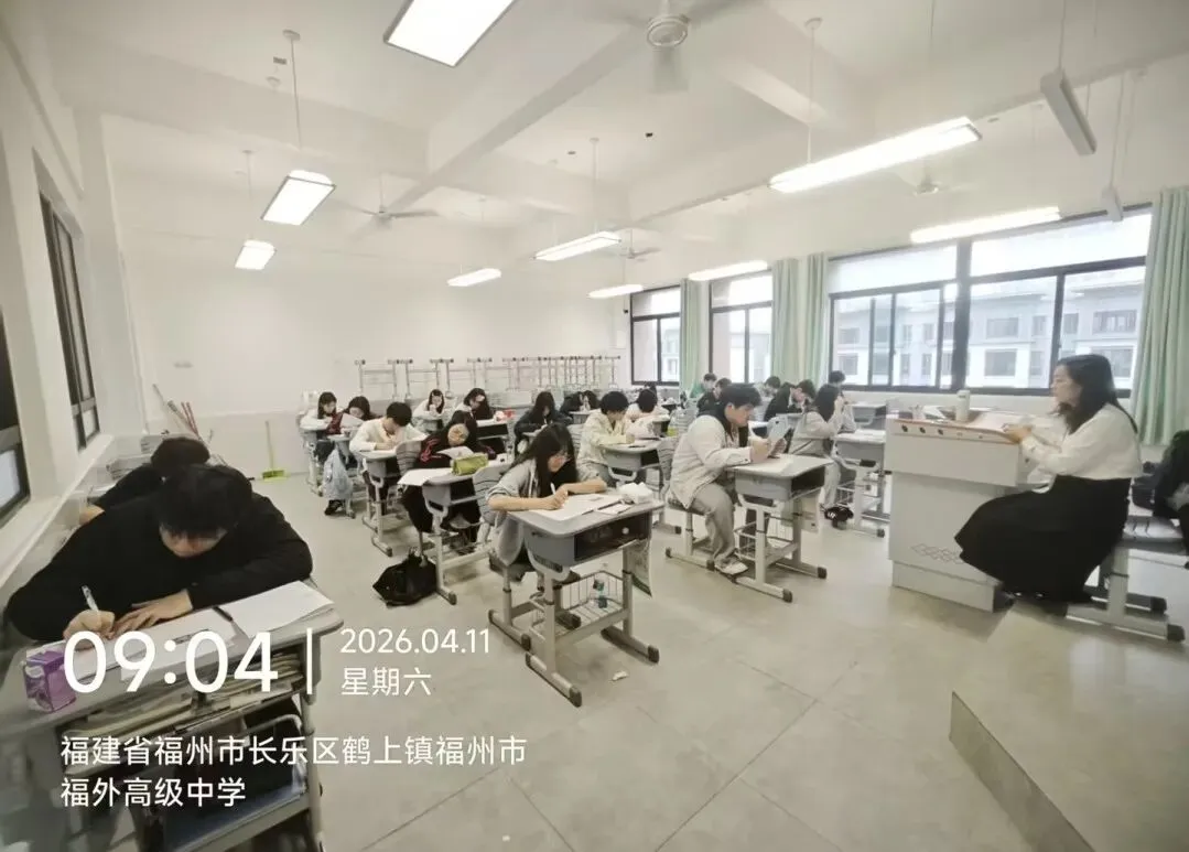 上善2026年公益模考赛携手全省60余所院校联考顺利结束!附本次质检答案! 第20张