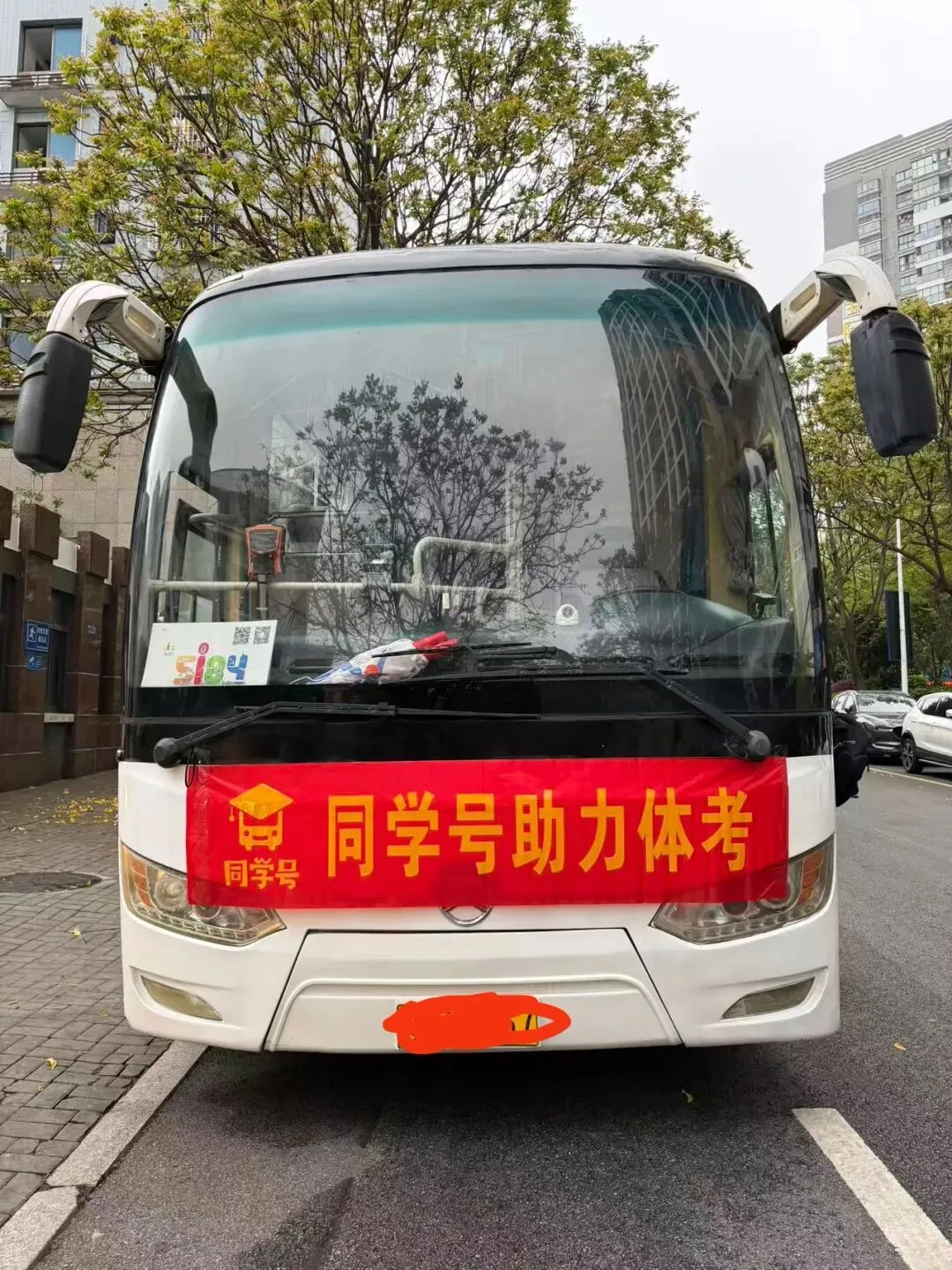 体育中考不完美收官 第2张