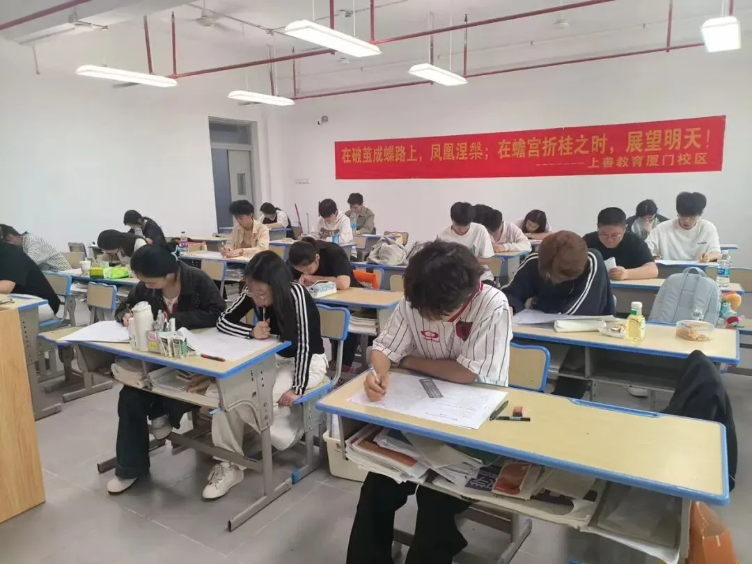 上善2026年公益模考赛携手全省60余所院校联考顺利结束!附本次质检答案! 第47张