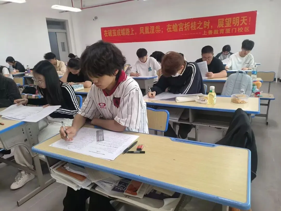 上善2026年公益模考赛携手全省60余所院校联考顺利结束!附本次质检答案! 第48张