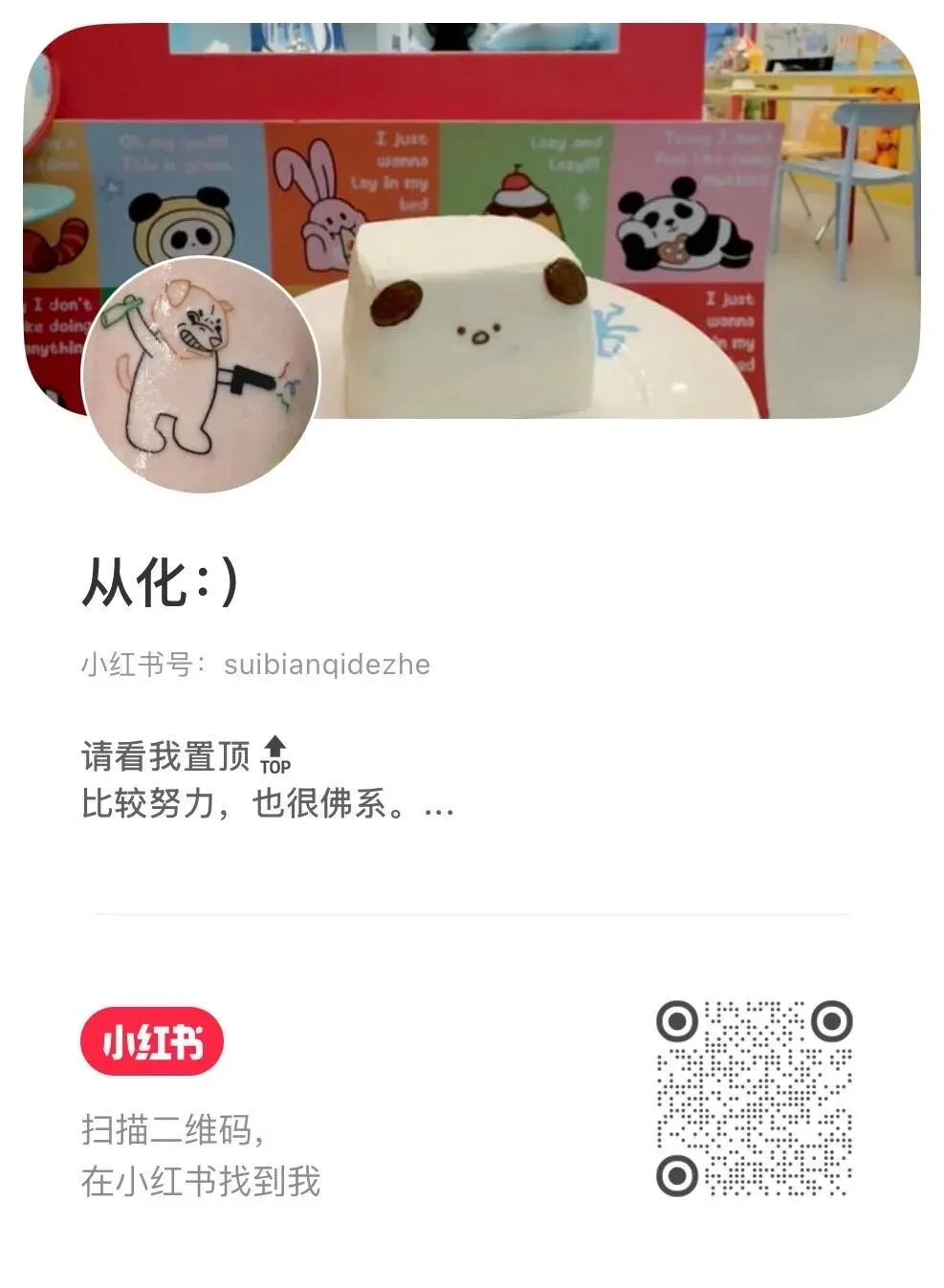 精品解析:2025年广东省广州市黄埔区中考二模历史试题(原卷版) 第1张