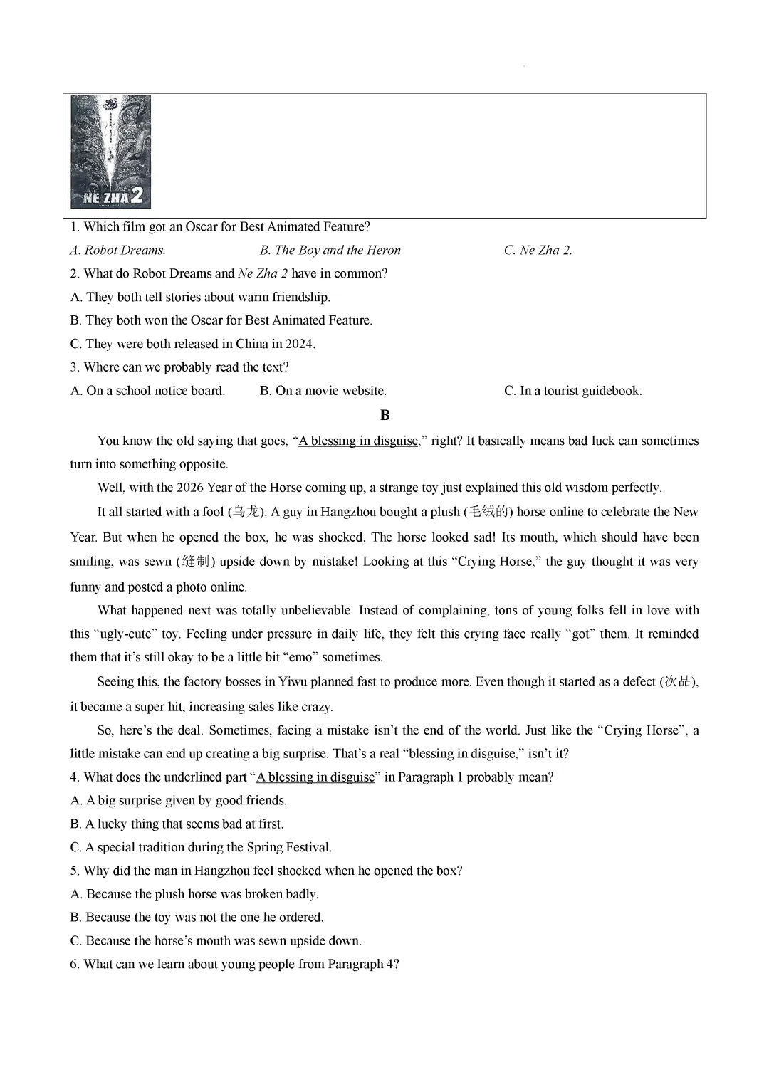 一模真题-2026山东淄博市高新区中考一模英语试卷真题(完整版 + 答案) 第7张