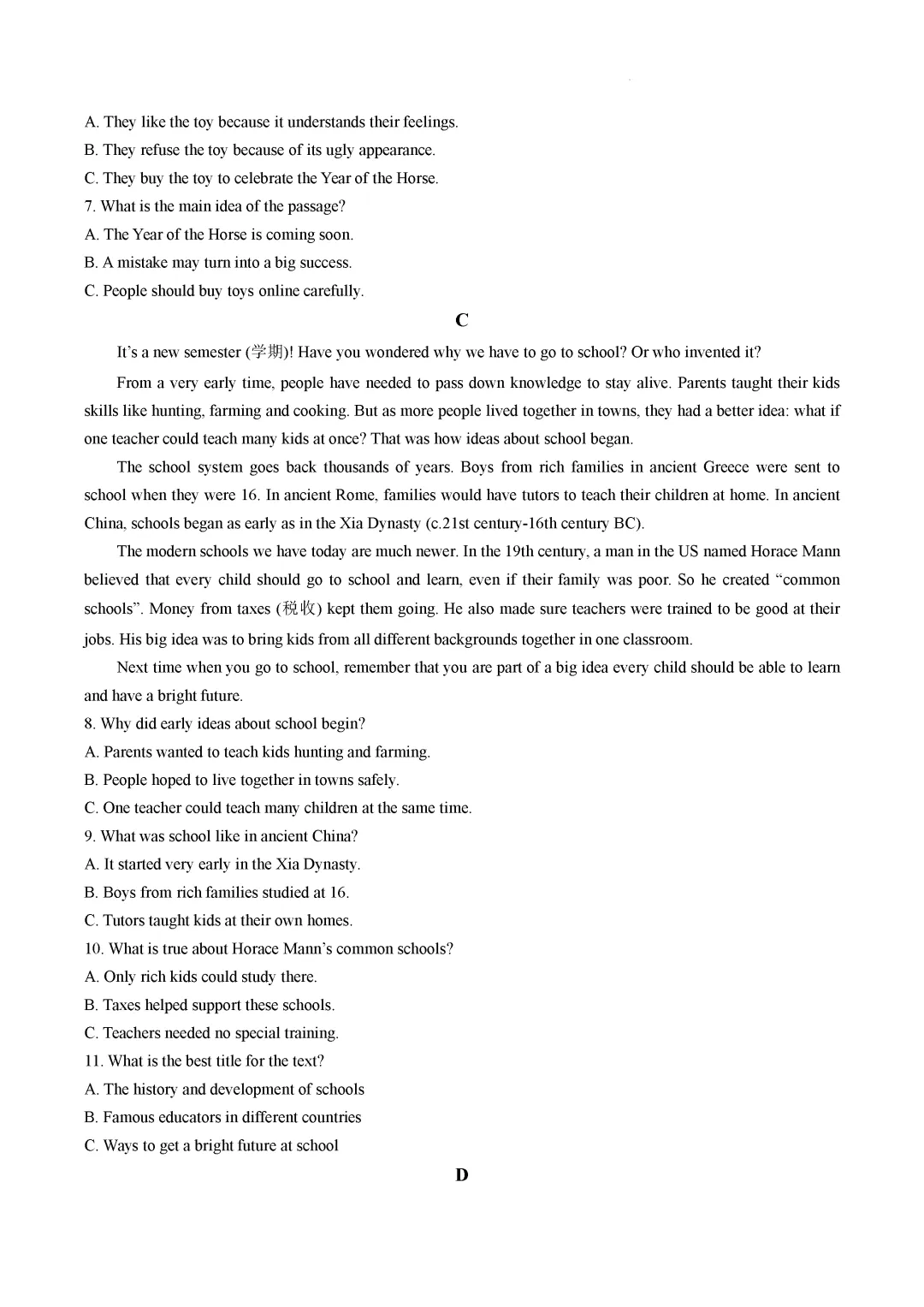 一模真题-2026山东淄博市高新区中考一模英语试卷真题(完整版 + 答案) 第8张