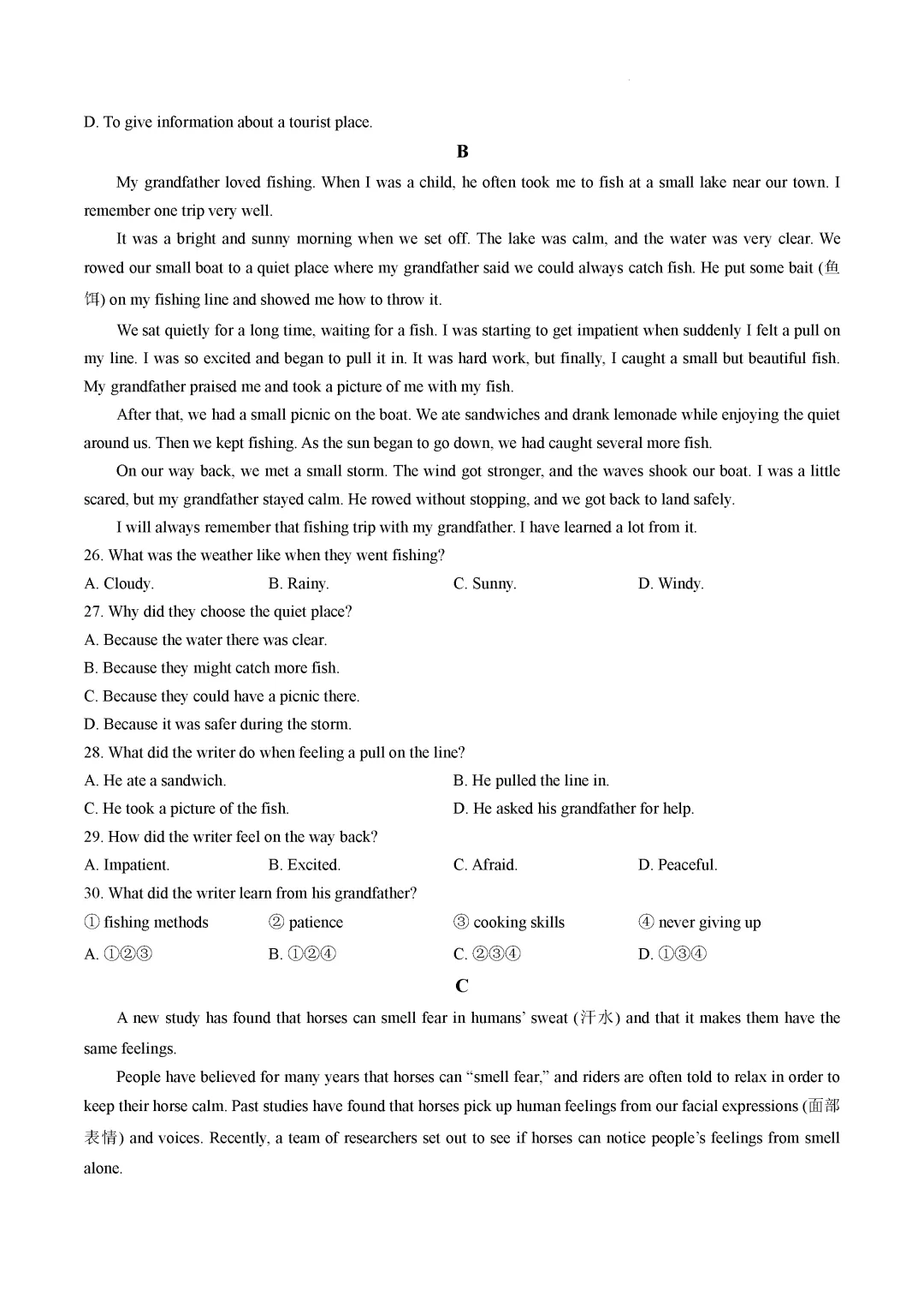 一模真题-2026山东济南市商河县中考一模英语试卷真题(完整版 + 答案) 第9张 一模真题-2026山东济南市商河县中考一模英语试卷真题(完整版 + 答案) 第9张