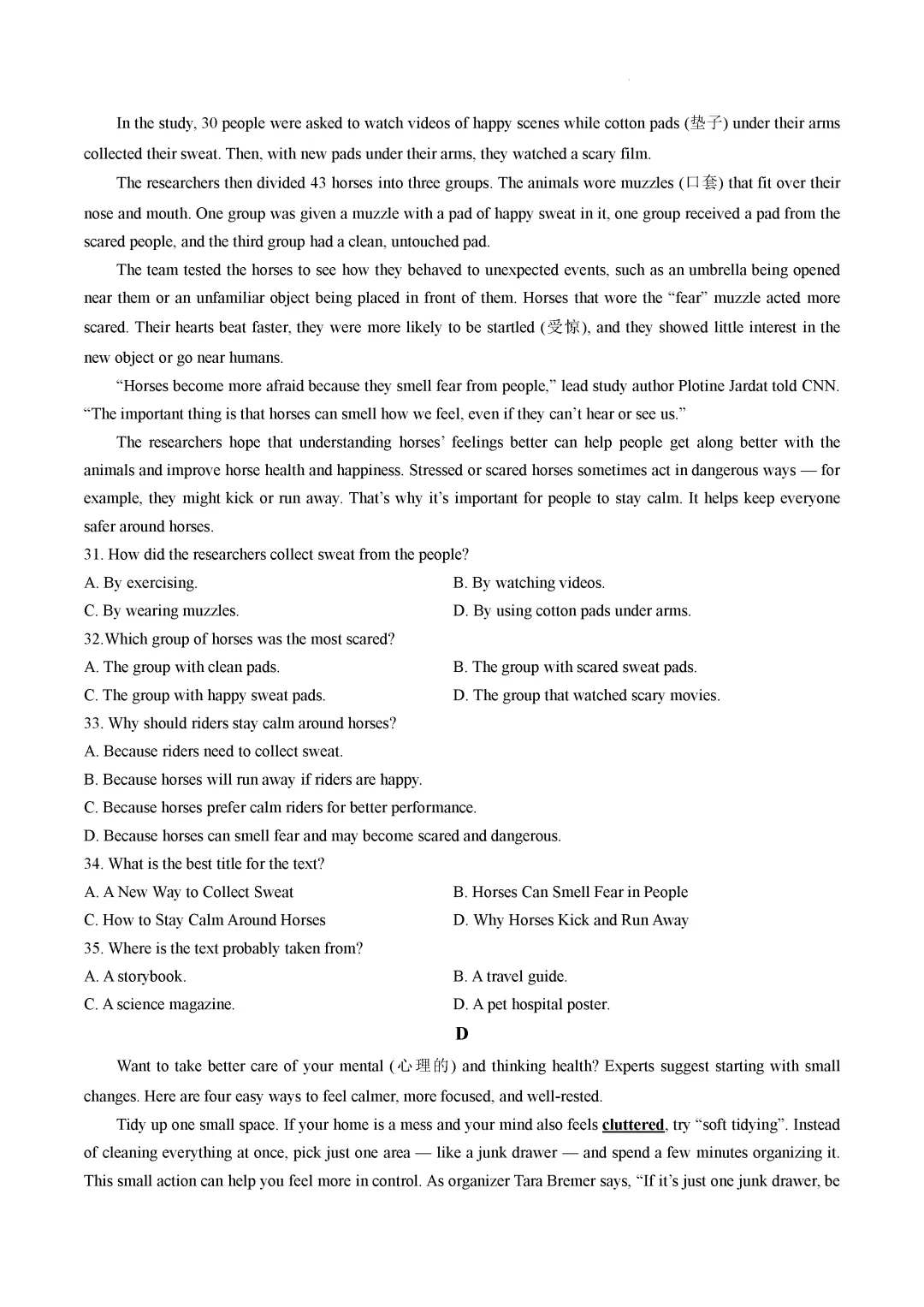 一模真题-2026山东济南市商河县中考一模英语试卷真题(完整版 + 答案) 第10张 一模真题-2026山东济南市商河县中考一模英语试卷真题(完整版 + 答案) 第10张