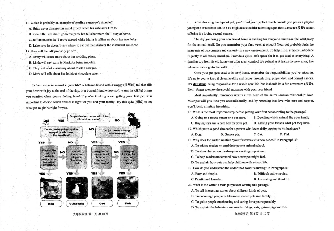 一模真题-2026山东青岛市崂山区中考一模英语试卷真题(完整版 + 答案) 第7张