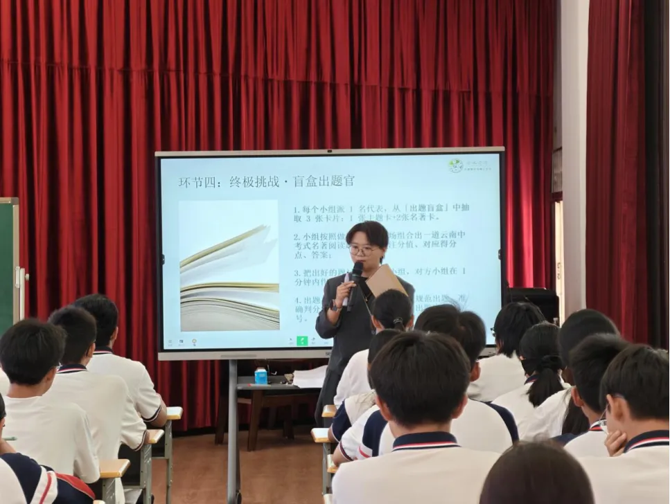 【众行致远】砚田研策赴文山,语韵领航备中考——云南省基础教育领域教学名师方睿语文工作室受邀赴文山参与备考研讨活动 第13张