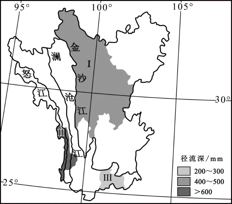 冲刺提分真题练——考点13 陆地水(原卷版) 第13张