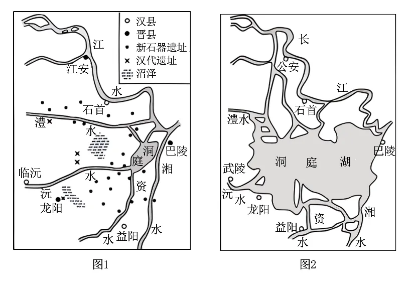 冲刺提分真题练——考点13 陆地水(原卷版) 第19张