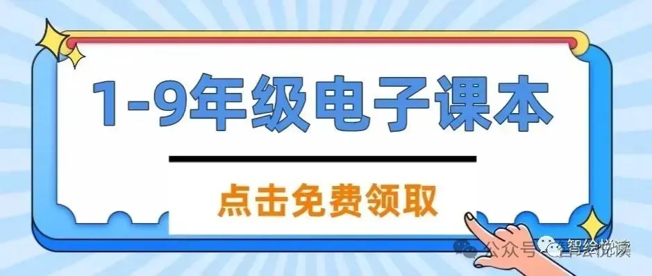 26春《语文小学阅读真题60篇》语文1-6年级下册|(可下载打印) 第1张