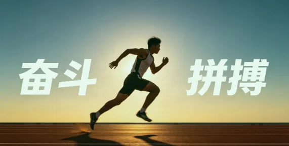 中考一模后,仿《诫子书》作《诫生书》 第1张