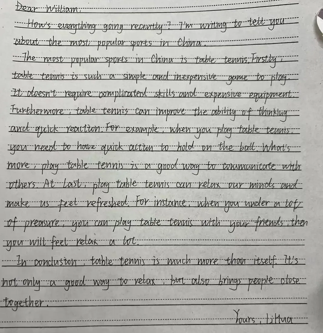 教学反思:2024年浙江真题卷应用文 第8张