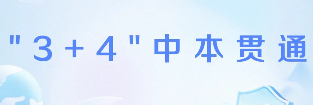 子墨中考志愿填报资讯|东莞中考资讯,东莞市经济贸易学校+广东技术师范大学的“3+4”中本贯通培养,东莞中职学子直通公办本科! 第5张