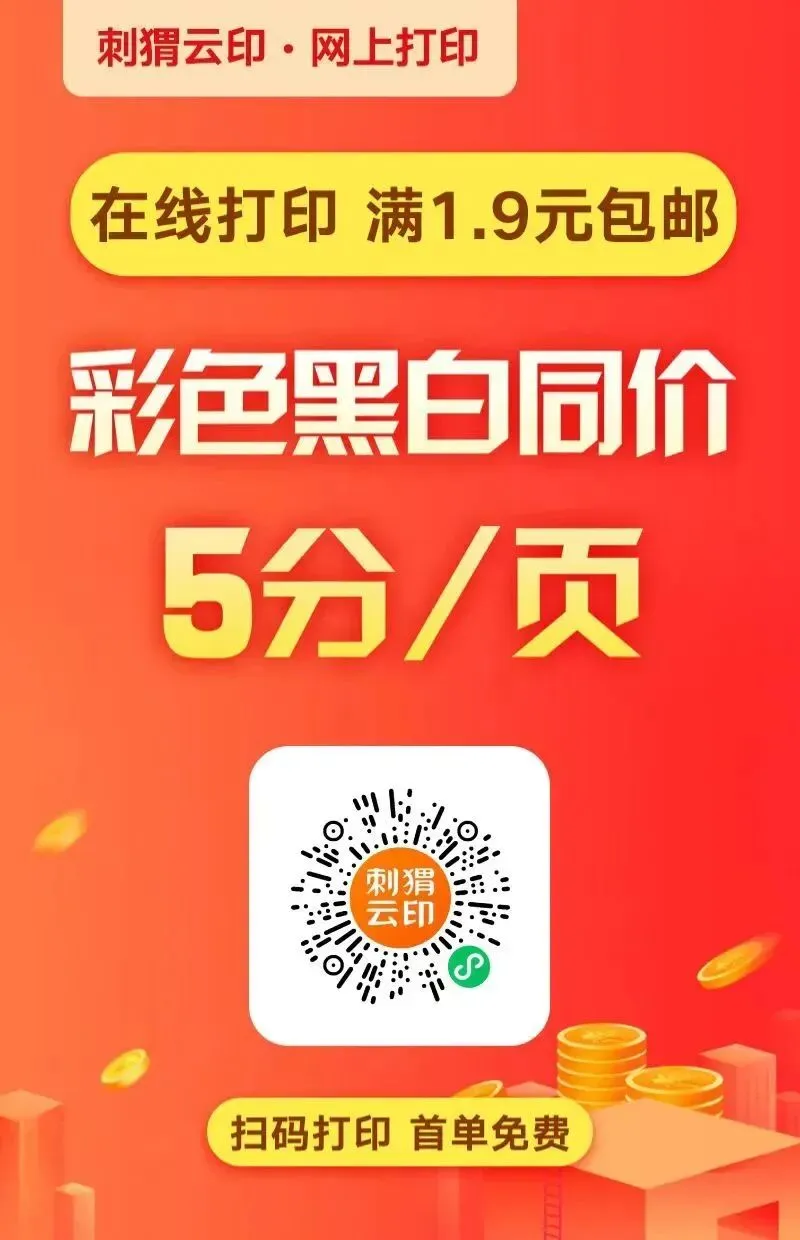 26春三四五六年级《道德与法治知识点+试卷》 第8张