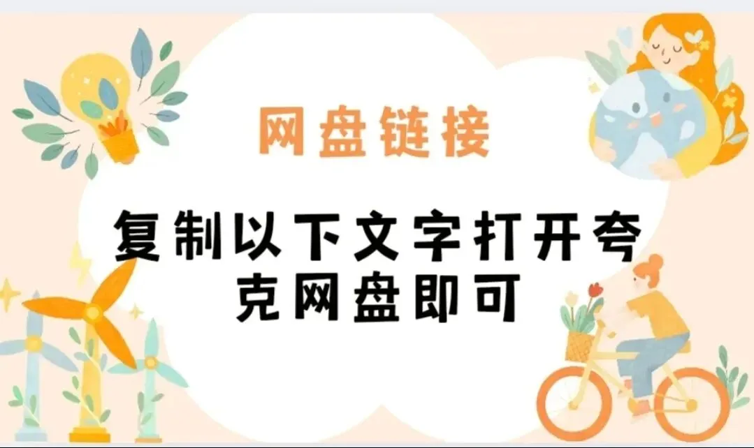 26春三四五六年级《道德与法治知识点+试卷》 第10张