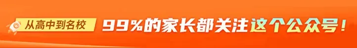 子墨中考志愿填报资讯|东莞中考资讯,东莞市经济贸易学校+广东技术师范大学的“3+4”中本贯通培养,东莞中职学子直通公办本科! 第39张