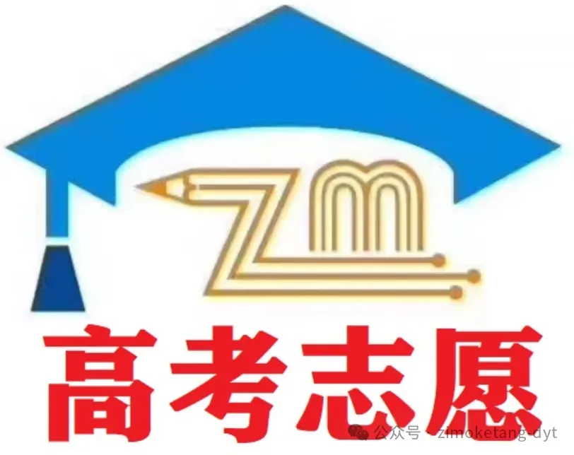 子墨中考志愿填报资讯|东莞中考资讯,东莞市经济贸易学校+广东技术师范大学的“3+4”中本贯通培养,东莞中职学子直通公办本科! 第43张