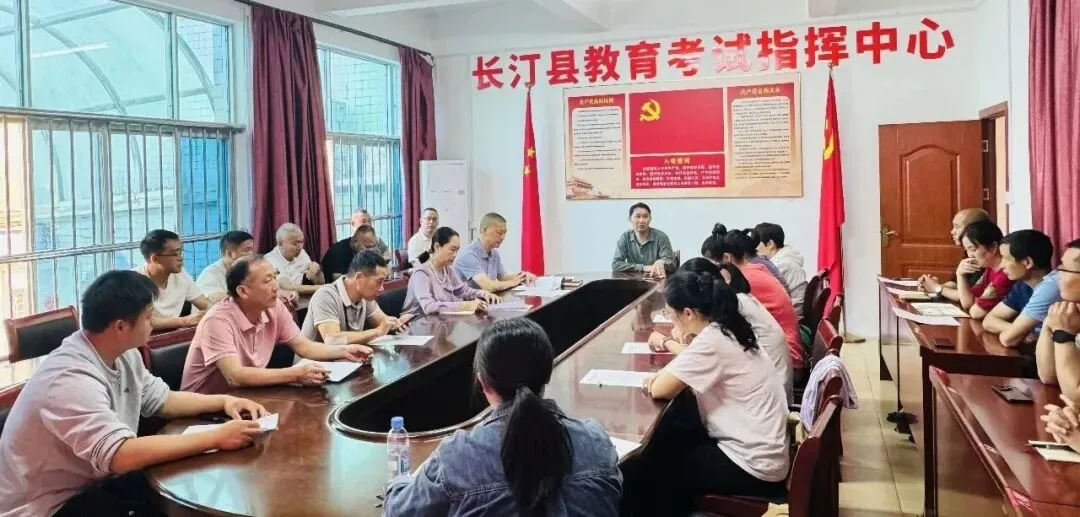 备战中考 | 长汀县召开2026年中考体育考试测试员培训会 第5张 备战中考 | 长汀县召开2026年中考体育考试测试员培训会 第5张