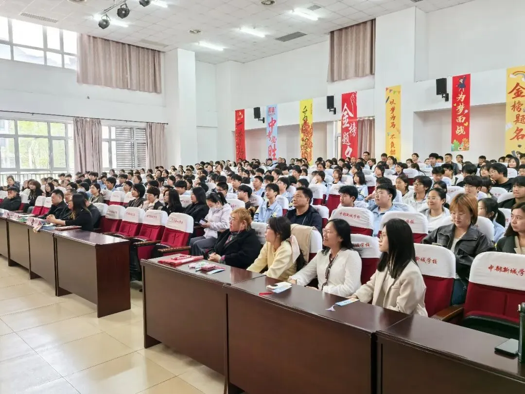 鏖战中考 逐梦青春——中部新城学校2026届毕业班誓师大会 第11张