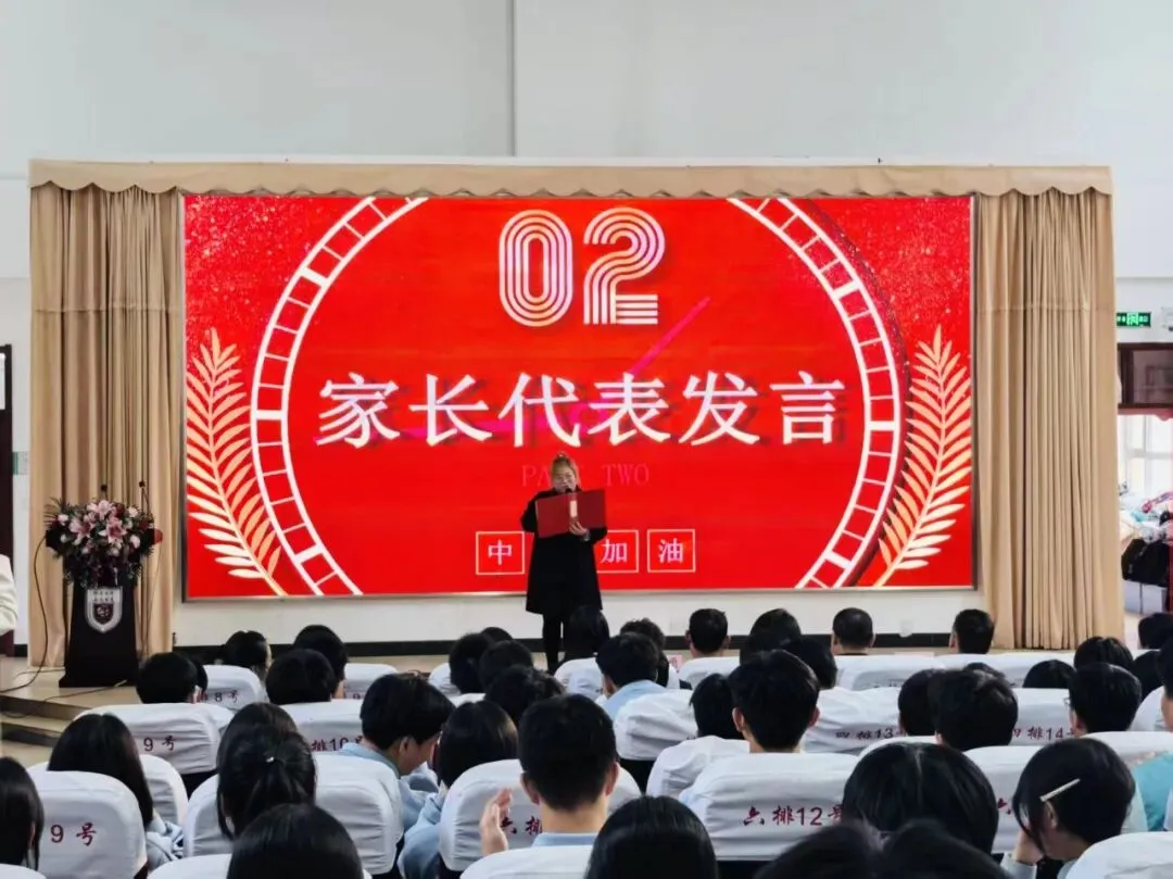 鏖战中考 逐梦青春——中部新城学校2026届毕业班誓师大会 第13张