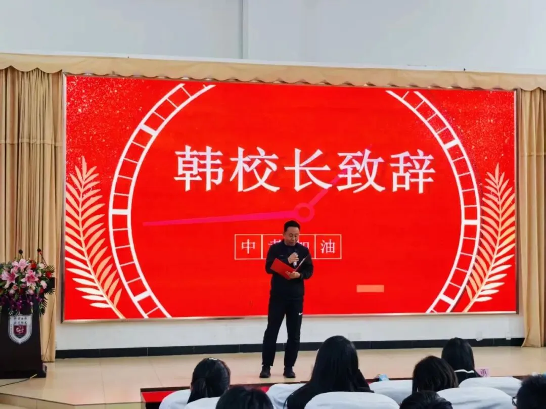 鏖战中考 逐梦青春——中部新城学校2026届毕业班誓师大会 第18张