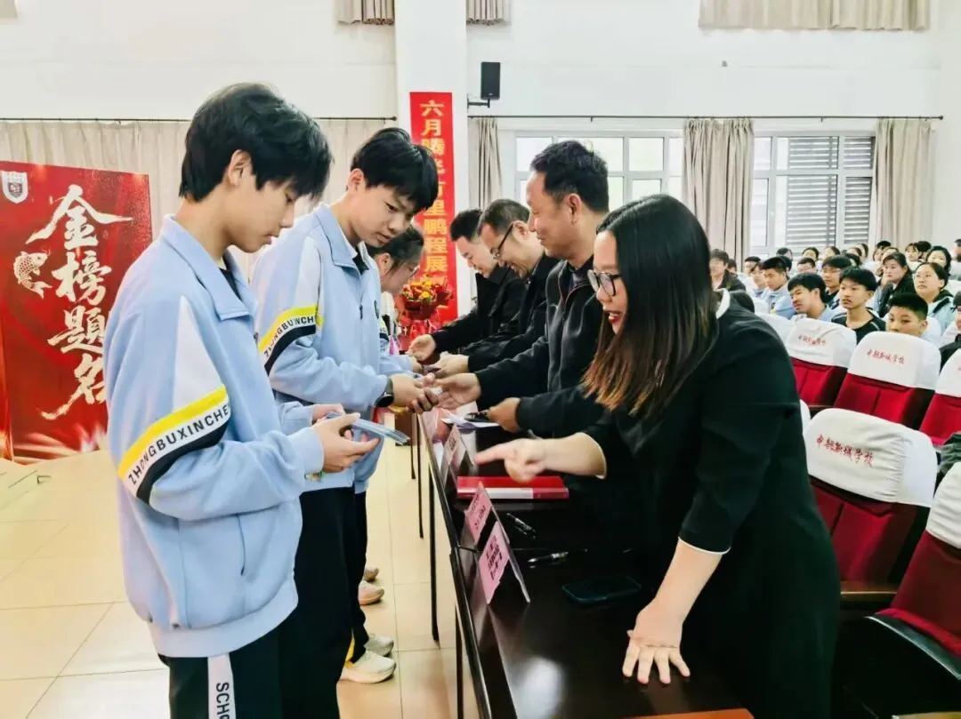 鏖战中考 逐梦青春——中部新城学校2026届毕业班誓师大会 第19张