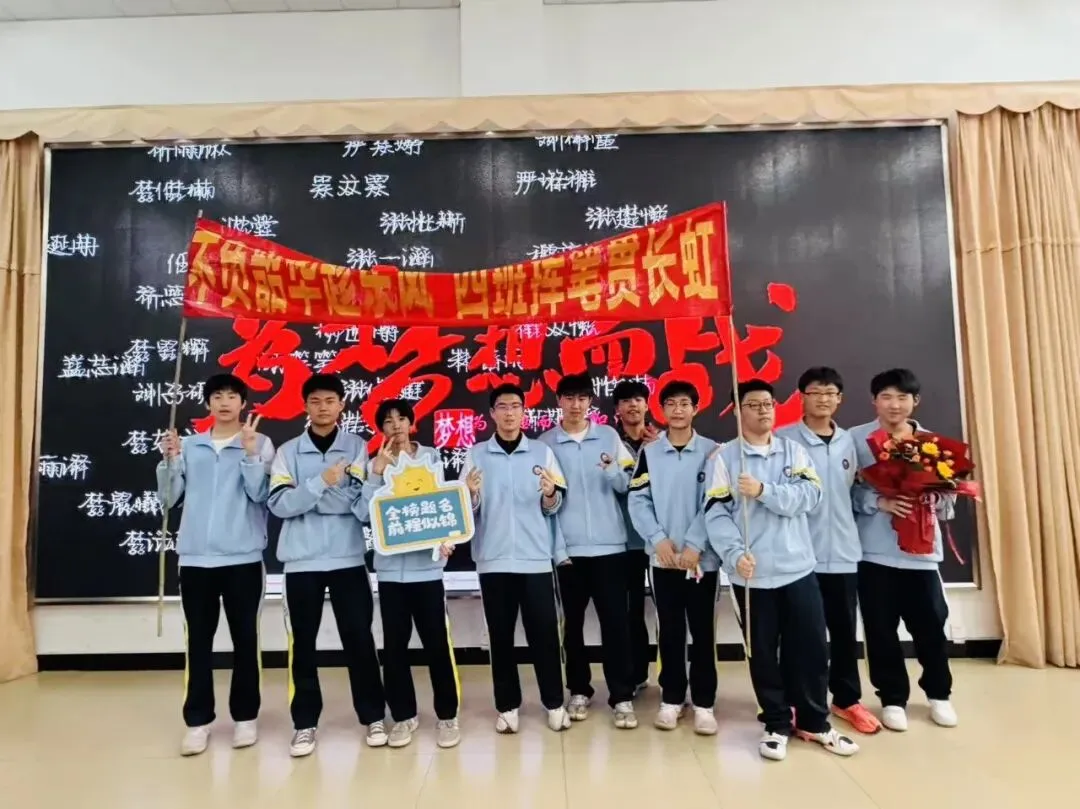 鏖战中考 逐梦青春——中部新城学校2026届毕业班誓师大会 第24张