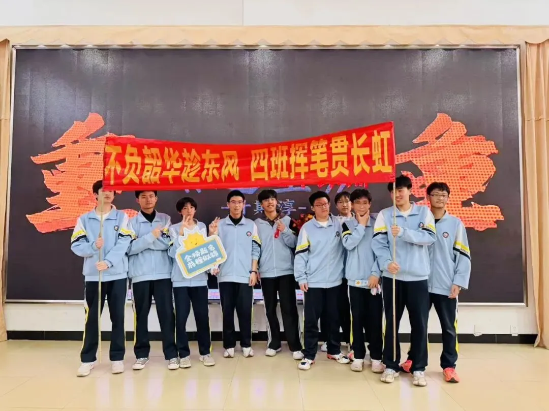 鏖战中考 逐梦青春——中部新城学校2026届毕业班誓师大会 第25张