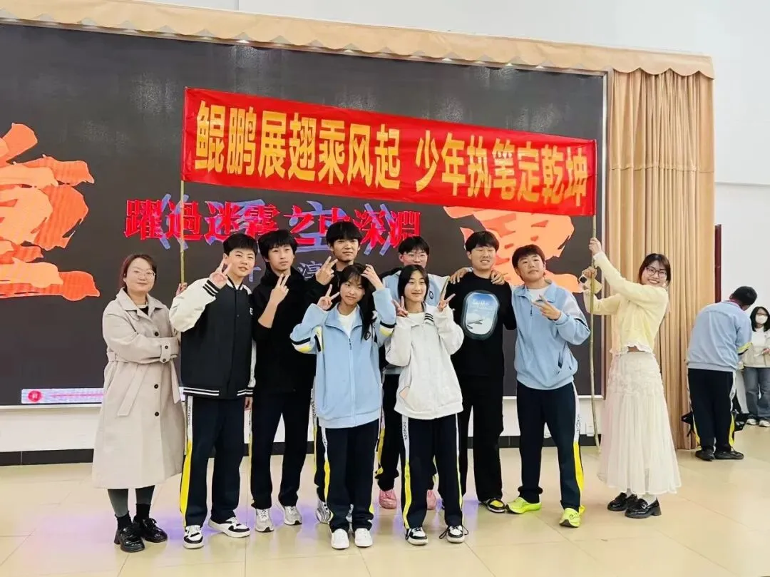 鏖战中考 逐梦青春——中部新城学校2026届毕业班誓师大会 第26张