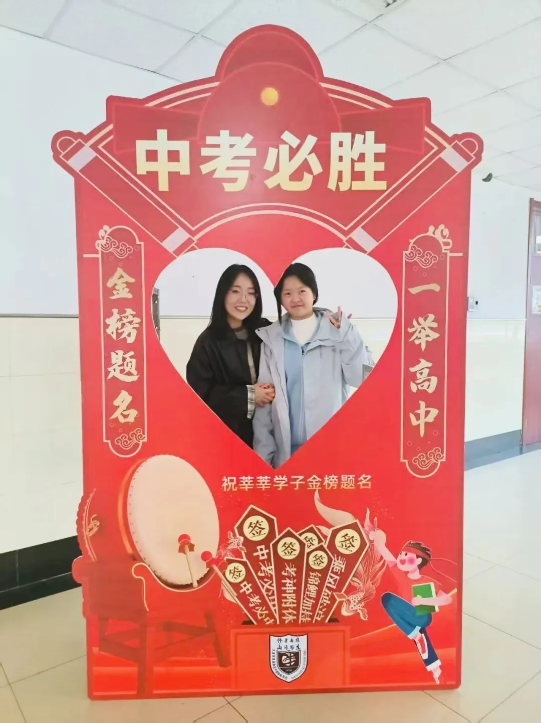 鏖战中考 逐梦青春——中部新城学校2026届毕业班誓师大会 第31张