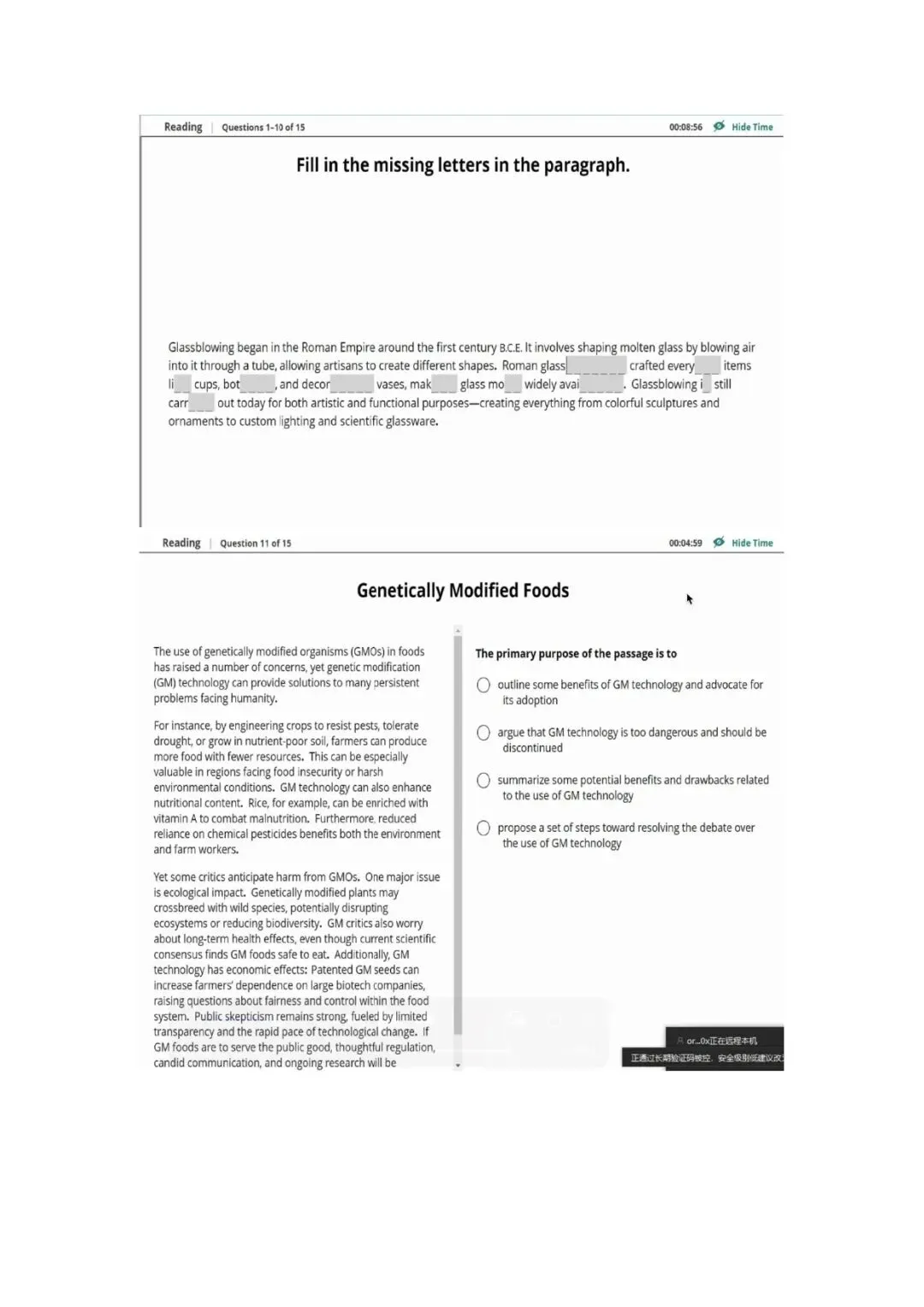 新托福第038套20260329真题(图片版) 第10张