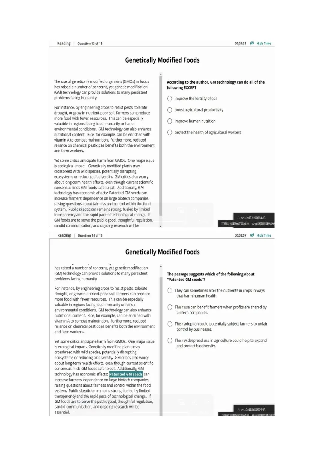 新托福第038套20260329真题(图片版) 第12张