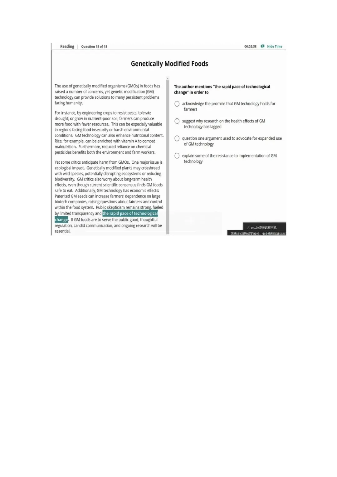 新托福第038套20260329真题(图片版) 第13张