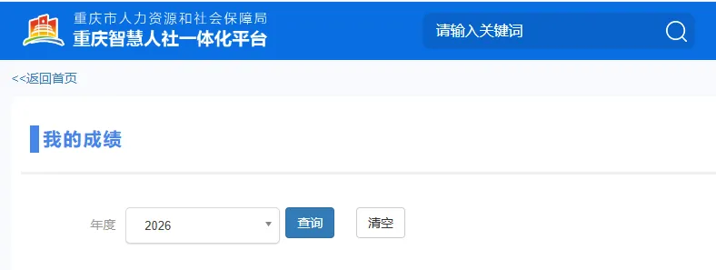 重庆市考历年面试真题(含答案解析)+面试备考资料 第2张 重庆市考历年面试真题(含答案解析)+面试备考资料 第2张