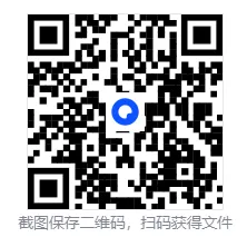 2026年青岛市南区中考数学一模题【含解析】 第3张