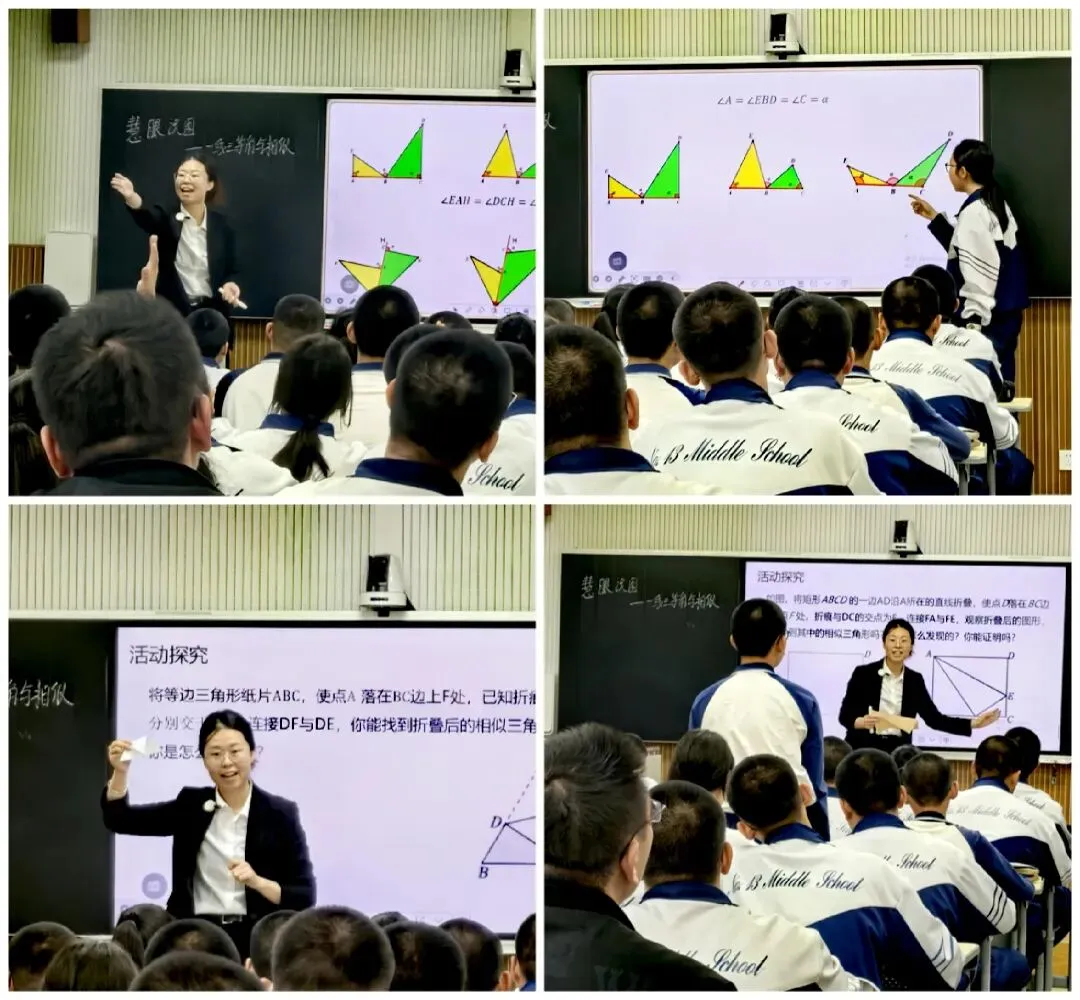 精研几何备考策略,赋能中考提质增效——乌鲁木齐市第十三中学开展数学专题研讨活动 第3张