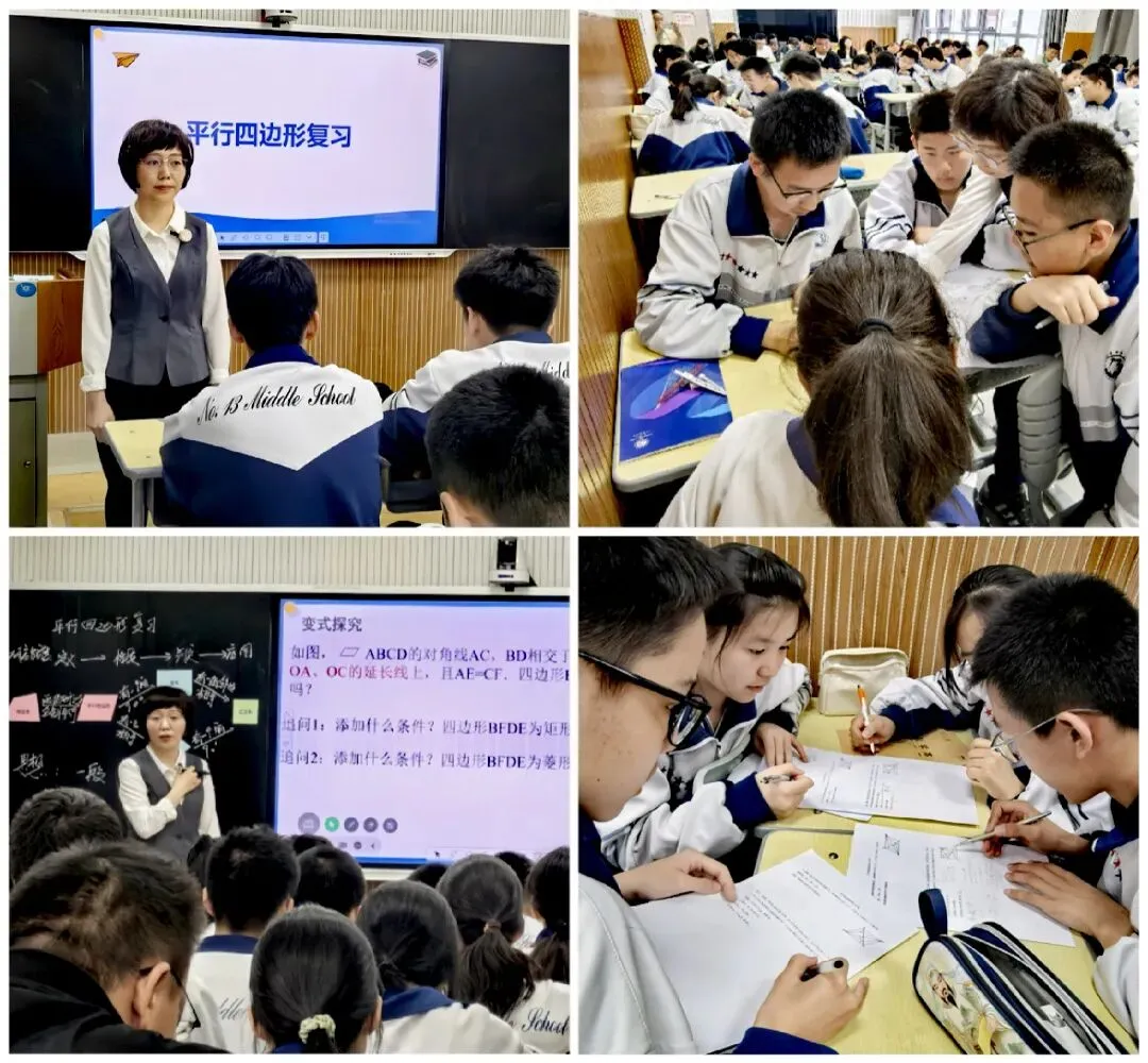 精研几何备考策略,赋能中考提质增效——乌鲁木齐市第十三中学开展数学专题研讨活动 第4张