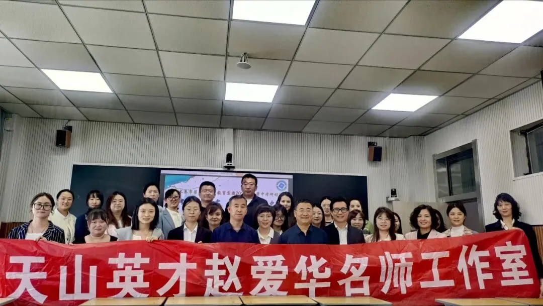 精研几何备考策略,赋能中考提质增效——乌鲁木齐市第十三中学开展数学专题研讨活动 第6张