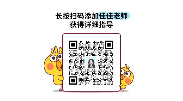 2026惠州中考一模【语文】答案 第4张