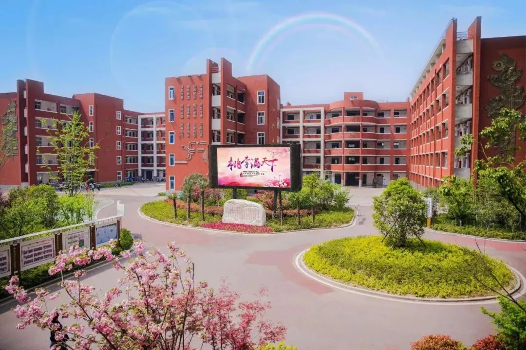 温馨提醒 | 致体育中考考生和家长的一封信 第23张