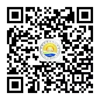 温馨提醒 | 致体育中考考生和家长的一封信 第24张