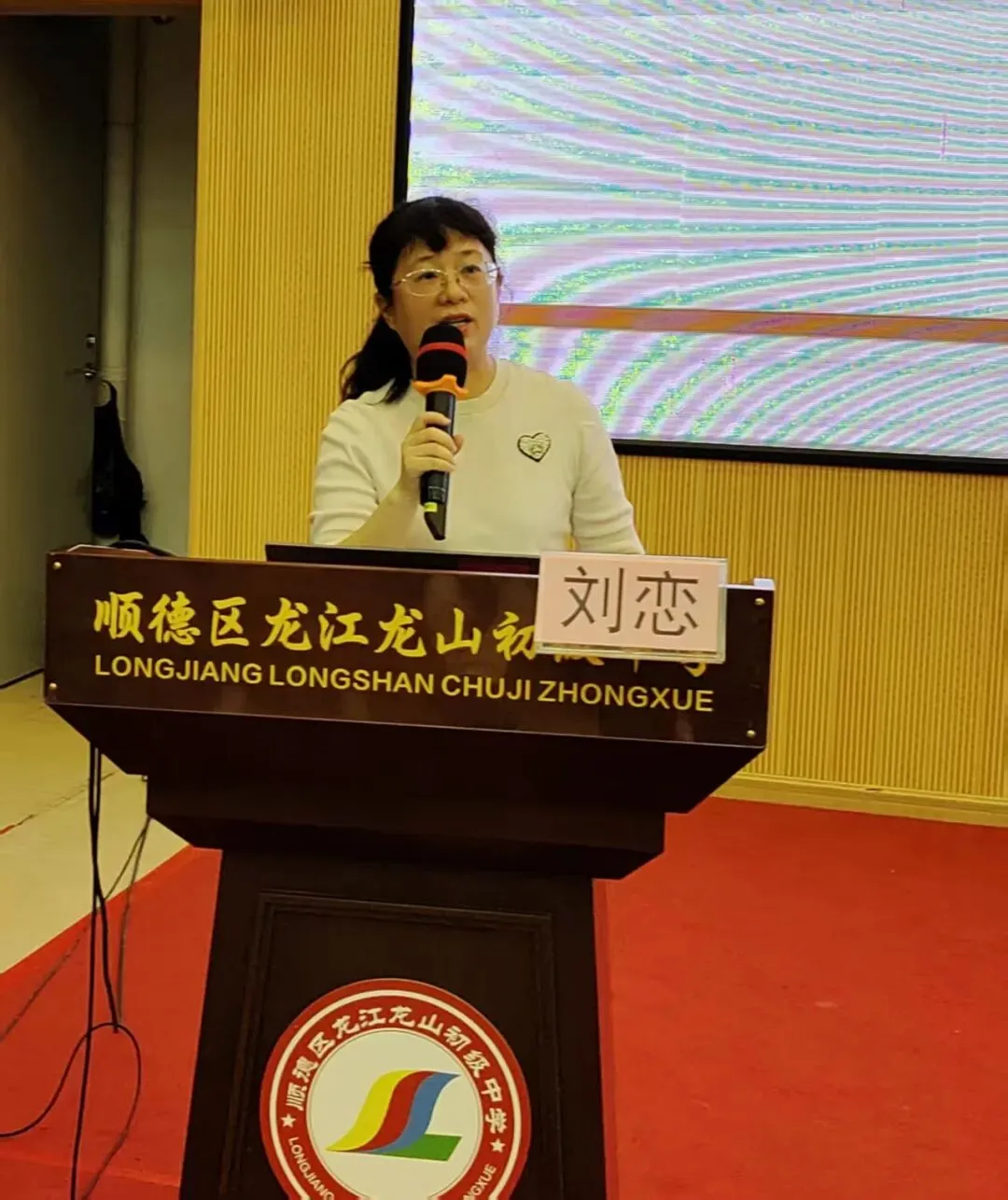 以好问题撬动思维课堂 以精策略提质中考备考——顺德区九年级数学“区供题训练”质量分析会暨备考研讨会 第7张