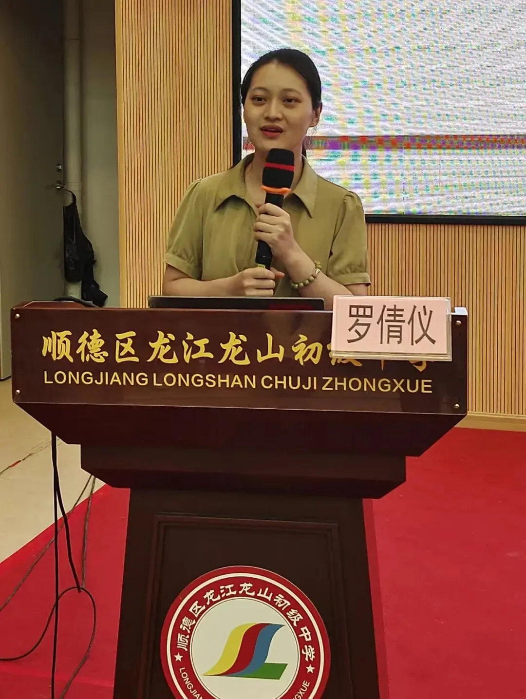 以好问题撬动思维课堂 以精策略提质中考备考——顺德区九年级数学“区供题训练”质量分析会暨备考研讨会 第10张